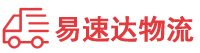 衡阳到陈仓区物流公司